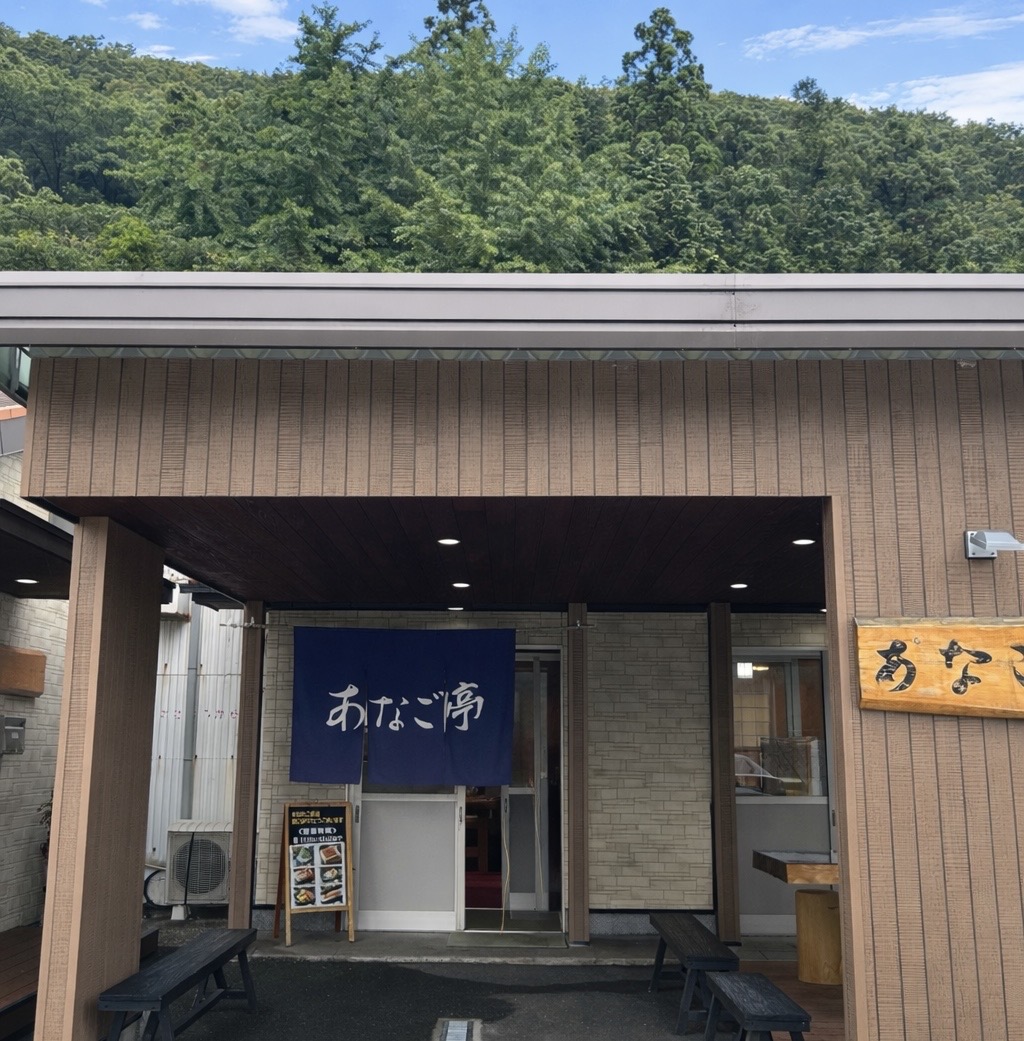 あなご亭 外観